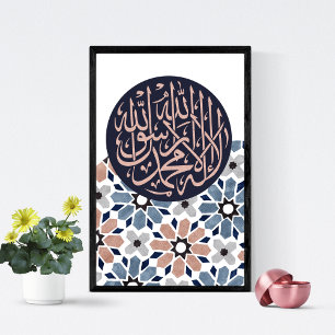Islamisches Kunstposter, Shahada Poster