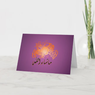 Islamisches lila mashaAllah Glückwünsche mabrook Karte