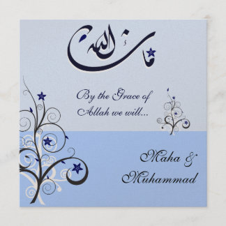 Islamisches mashaAllah blaue Hochzeit/Verlobung Einladung