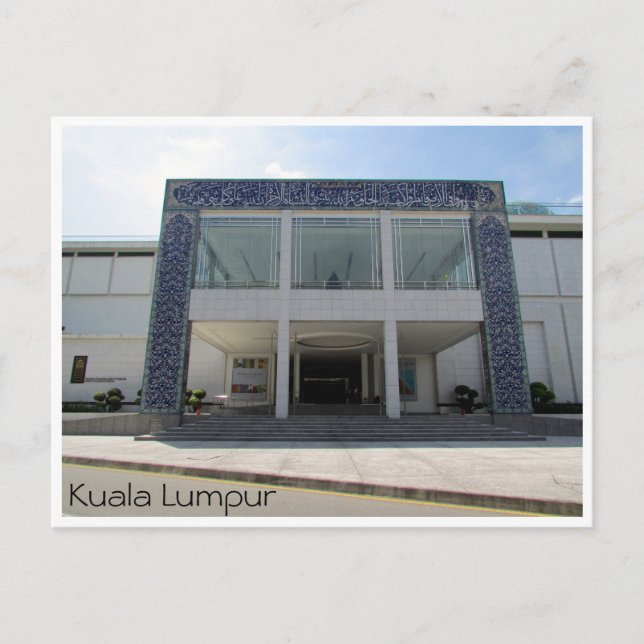 Islamisches Museum malaysia Postkarte (Vorderseite)