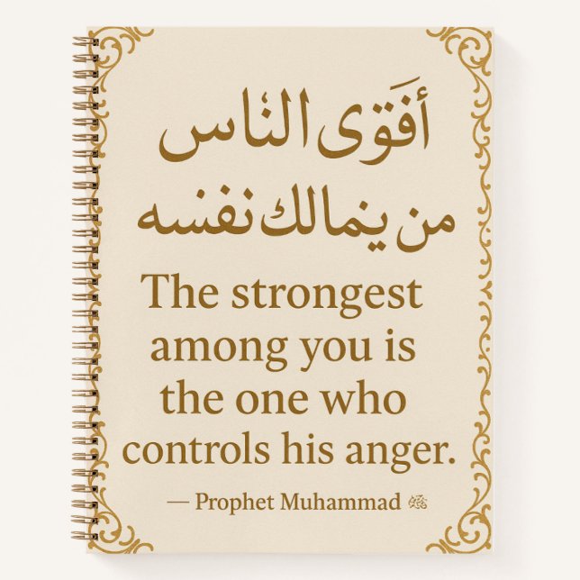 islamisches Notebook - Hadith on Controlling Anger Notizbuch (Vorderseite)