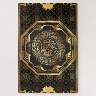 Islamisches Puzzle