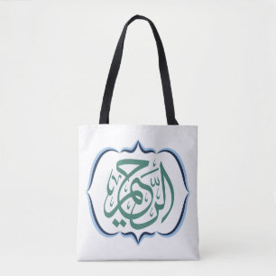 Islamisches Symbol