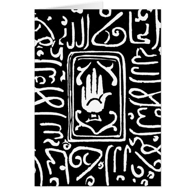 Islamisches Symbol (Vorne)