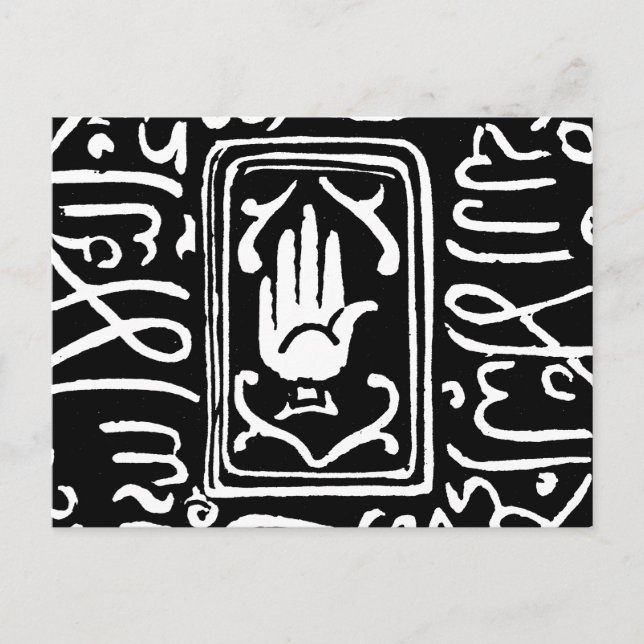 Islamisches Symbol Postkarte (Vorderseite)
