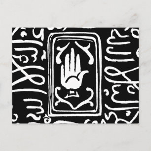 Islamisches Symbol Postkarte