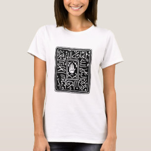 Islamisches Symbol T-Shirt