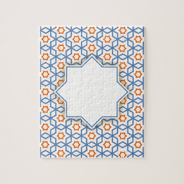 islamitisches geometrisches Muster Puzzle (Vertikal)