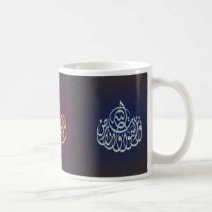 Islamquran-Gott ist das helle Sura Al-Nour Tasse