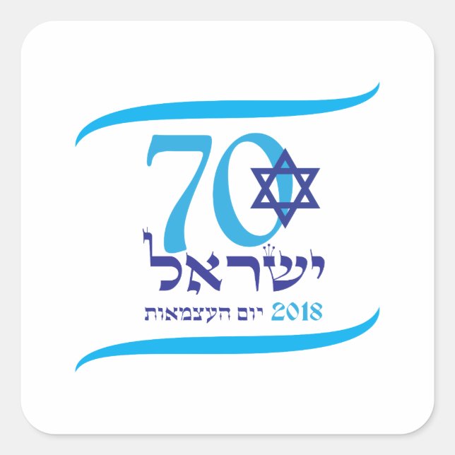 ISRAEL 70 Jahrestag 2018 Unabhängigkeitstag Quadratischer Aufkleber (Vorderseite)