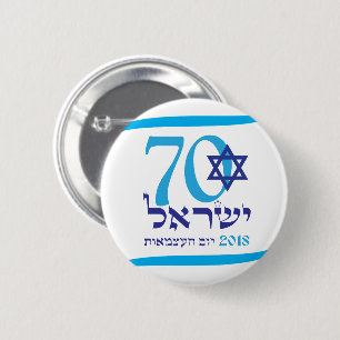 Israel 70 Jahrestag Unabhängigkeitstag 2018 Button