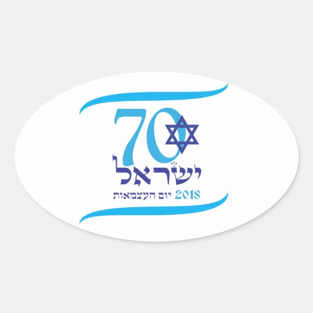 Israel 70 Jahrestag Unabhängigkeitstag Hebräischer Ovaler Aufkleber (Vorderseite)
