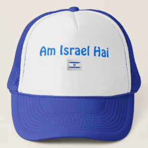 Israel Am Israel Hai Truckerkappe