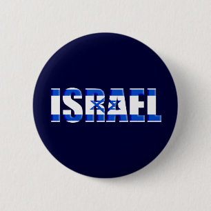 Israel Button