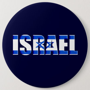 Israel Button