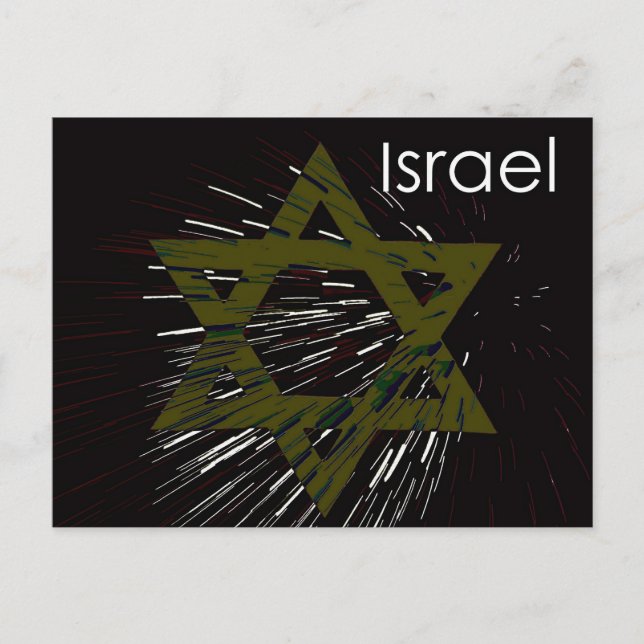 Israel Davidstern  Postkarte (Vorderseite)