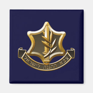 Israel Defense Forces Magnet