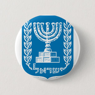 Israel-Emblem Button