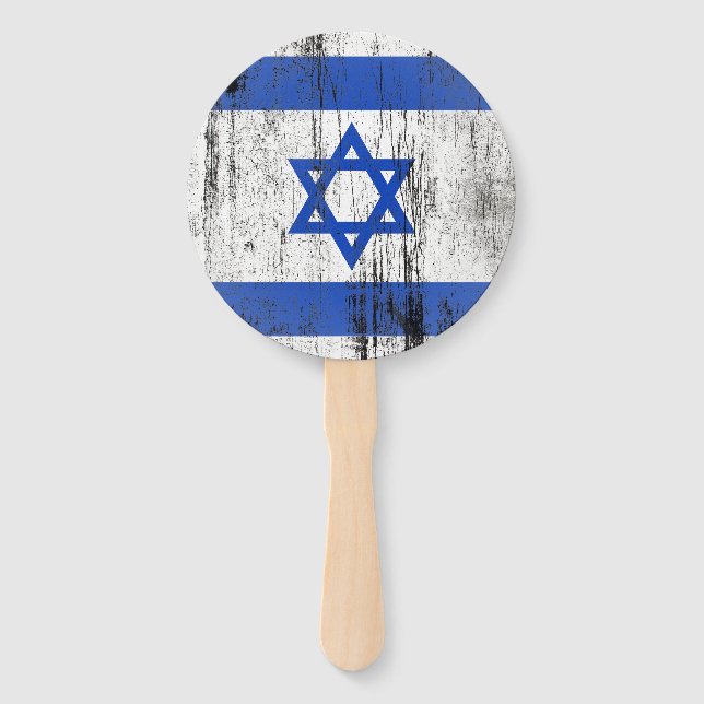 Israel Fächer (Vorderseite)