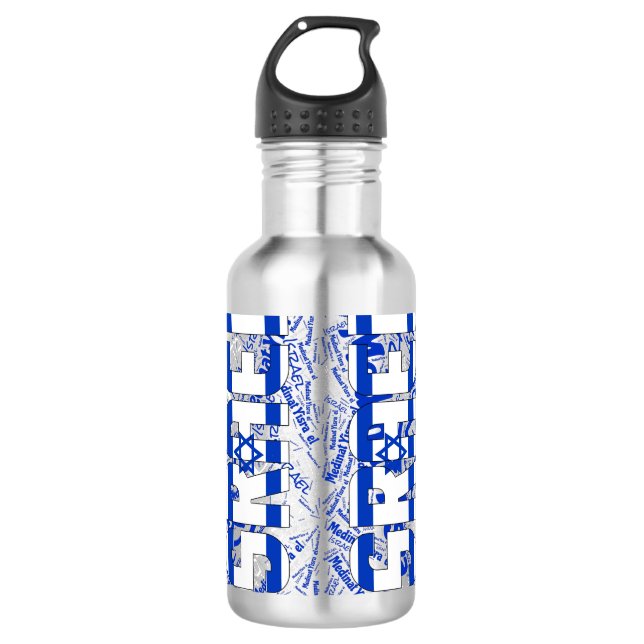 Israel Flag Gorgetic Patriotic Edelstahlflasche (Vorderseite)