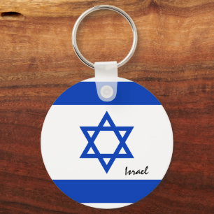 Israel Flag & Israel Urlaub, Patrioten / Sport Schlüsselanhänger