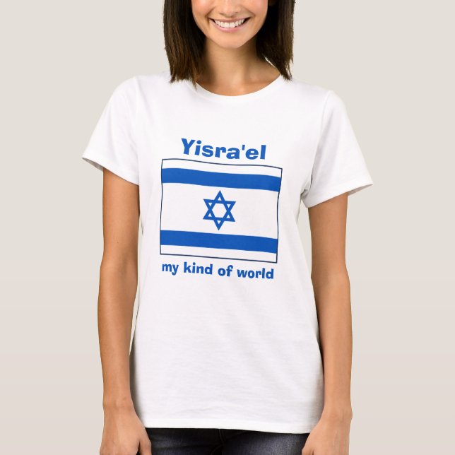 Israel Flag + Karte + Text T - Shirt (Vorderseite)