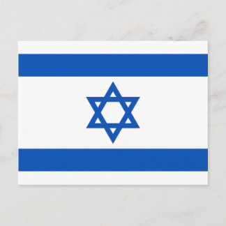 Israel Flag Postkarte
