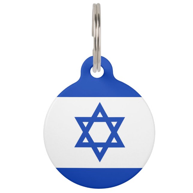Israel-Flagge Haustiermarke (Vorderseite)