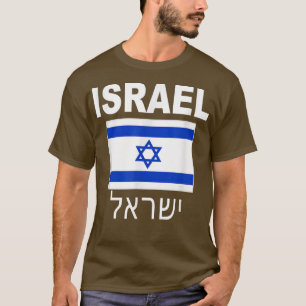Israel Flagge jüdische israelische Flaggen Jude Ha T-Shirt