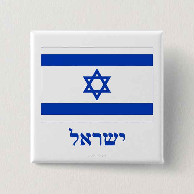 Israel-Flagge mit Namen auf Hebräer Button (Vorderseite)