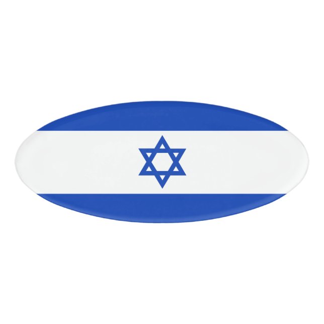 Israel-Flagge Namenschild (Vorderseite)