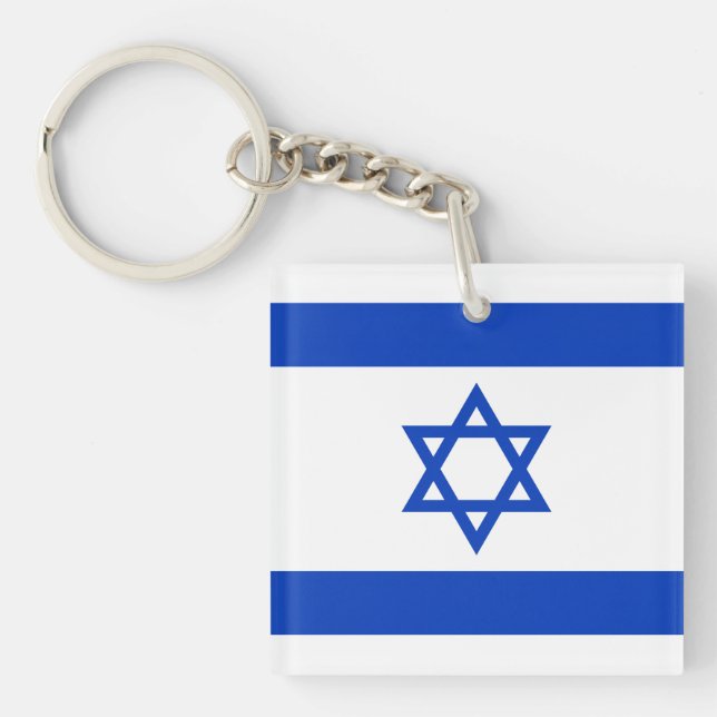 Israel-Flagge Schlüsselanhänger (Vorderseite)