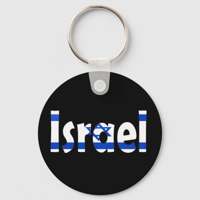 Israel-Flagge Schlüsselanhänger (Vorderseite)