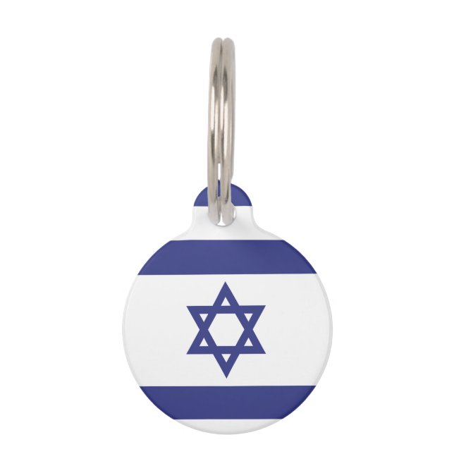 Israel-Flagge Tiernamensmarke (Rückseite)