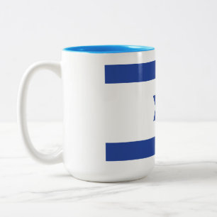 Israel-Flagge Zweifarbige Tasse