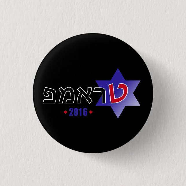 Israel für Trumpf-Button Button (Vorderseite)
