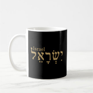 Israel Hebrew Shalom Menorah Israelischer Judentum Kaffeetasse
