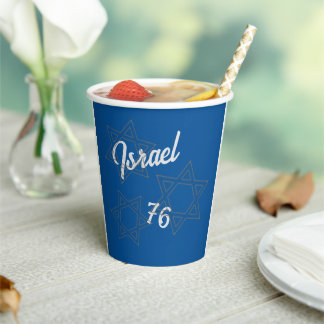 Israel Independence Day Yom Haatzmaut Paper Cup Pappbecher