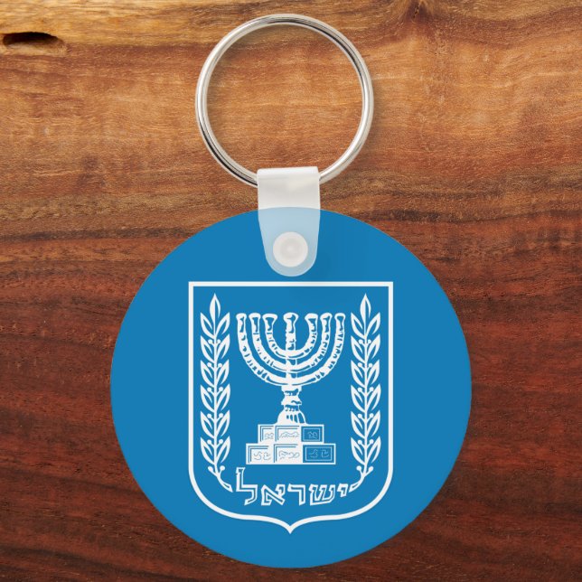 Israel & Israel Emblem, Menorah Modedesigner Schlü Schlüsselanhänger (Vorderseite)