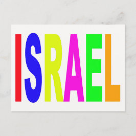 israel israel  postkarte