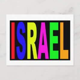 israel israel  postkarte