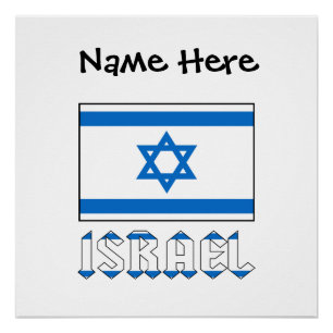 Israel Israelische Flagge Schwarz Personalisierung Poster