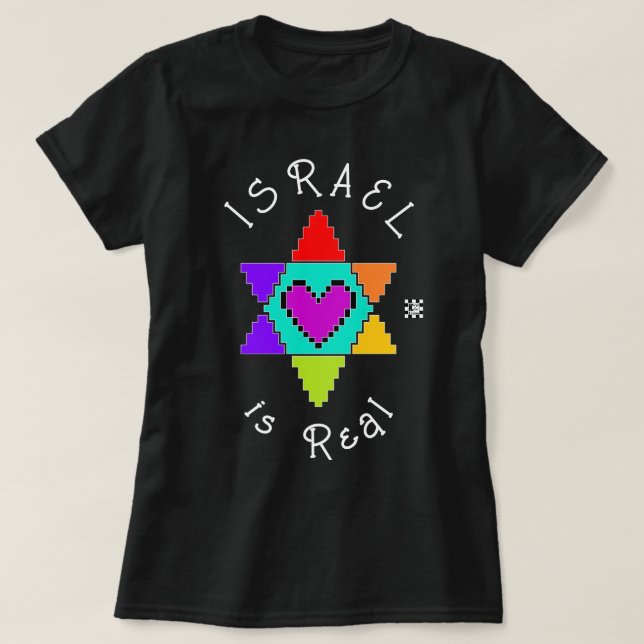 Israel ist ein echter T - Shirt (Design vorne)