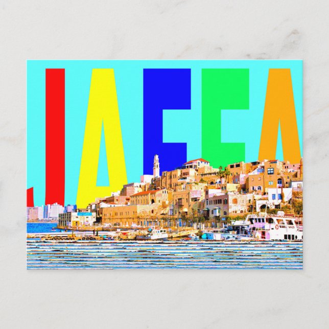 Israel Jaffa Postkarte (Vorderseite)