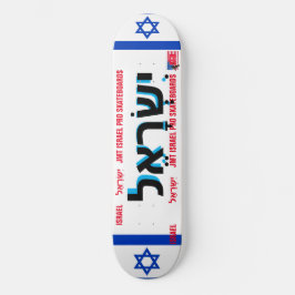 ISRAEL JMT ISRAEL 8 1/4" Skateboarddecke Skateboard