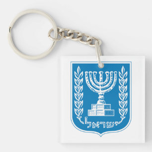 israel Landeswappen Symbol Emblem Flagge Schlüsselanhänger