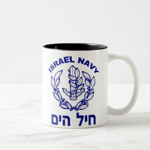 Israel-Luftwaffe u. Israel-Marine Zweifarbige Tasse