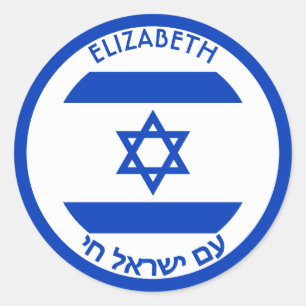 Israel Magen David Blue White Personalized Flag Runder Aufkleber