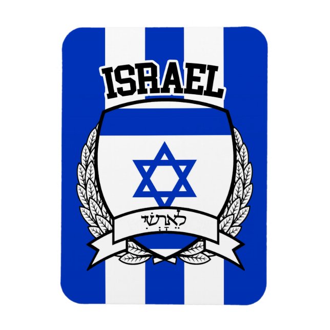 Israel Magnet (Vertikal)