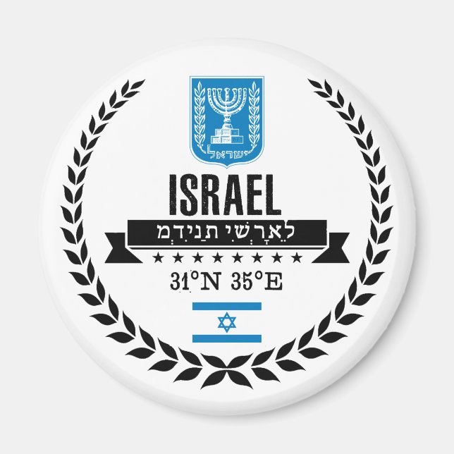 Israel Magnet (Vorne)